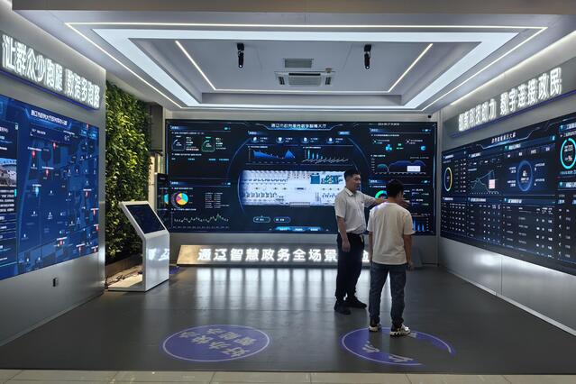 數(shù)智賦能 驅(qū)動(dòng)審批服務(wù)邁向智能化與高效化新紀(jì)元